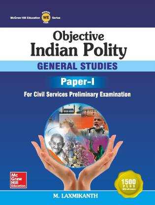 Objective Indian Polity (Tata McGraw-Hill Education India)
